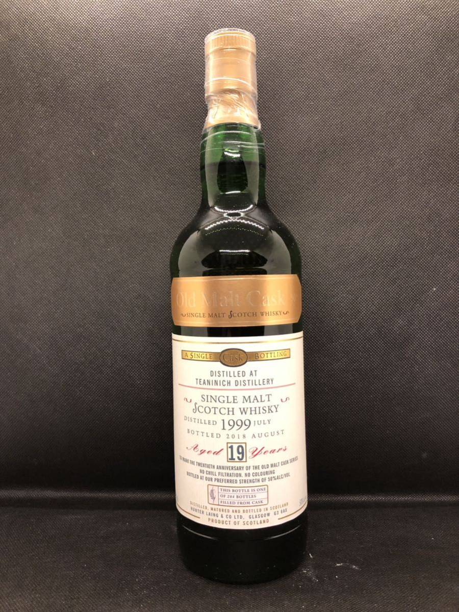 ファイヤーティーニハンターのレシピ