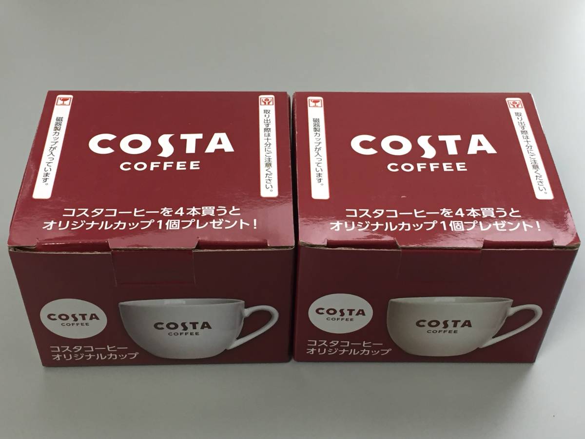 【未使用】コスタコーヒー オリジナルカップ 2個セット コーヒーカップ 非売品 未開封 の落札情報詳細 ヤフオク落札価格情報 オークフリー