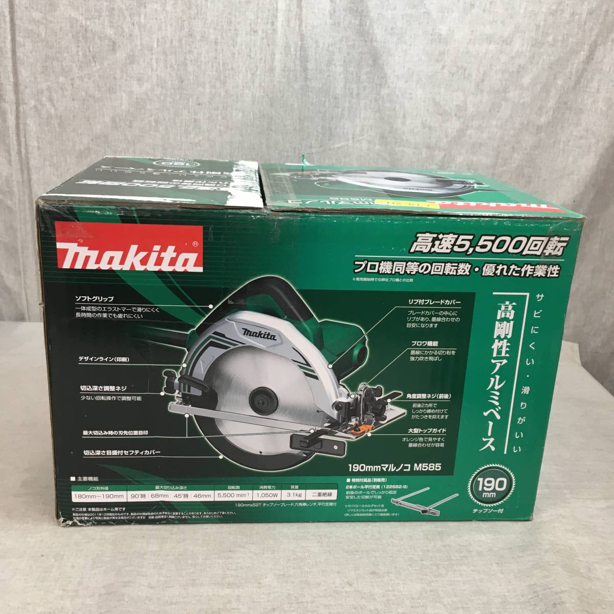 ２万円　日立　HITACHI　190mm電子マルノコ　C7UV2　未使用替え刃２枚付き 2万円 日立 HITACHI 190mm電子マルノコ C7UV2 未使用替え刃2枚付き