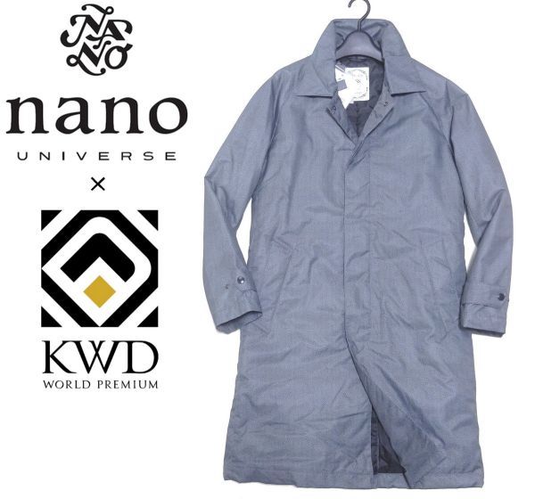 未使用品】nano UNIVERSE KAWADA ダウンコート 河田ダウン 未