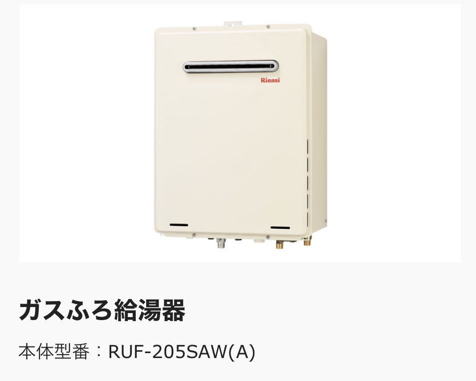 MBC-155V(A)] シンプルリモコン リンナイ セットリモコン 10個 [MBC