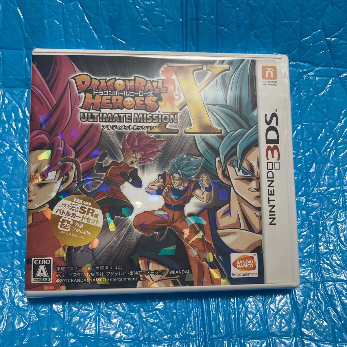ドラゴンボールヒーローズ X アルティメットミッション 3DS ドラゴンボールヒーローズ アルティメットミッションX』3DS用