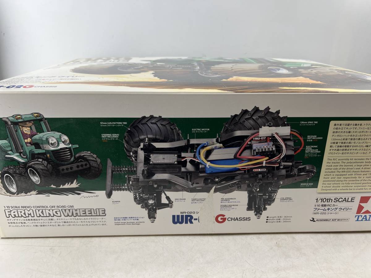 タミヤ ファームキングウイリー XB WR-02G タミヤ RCカー ファーム