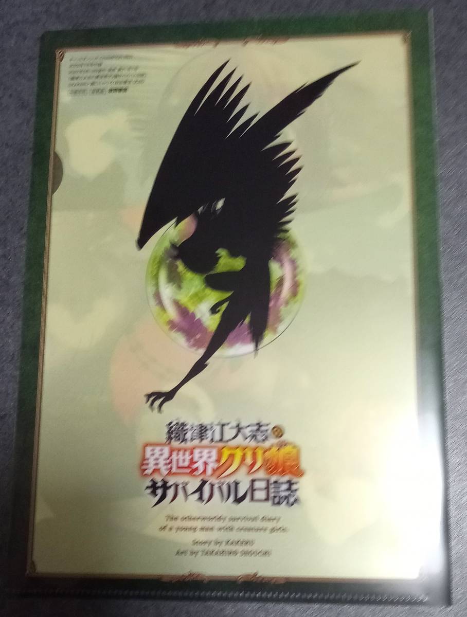 超レア!!チャンピオンRED 星矢 豪華着せ替えカバー 永久保存版プレミアム仕様 Amazon.co.jp: チャンピオンRED 2025年 10 月号 [雑誌] : 本