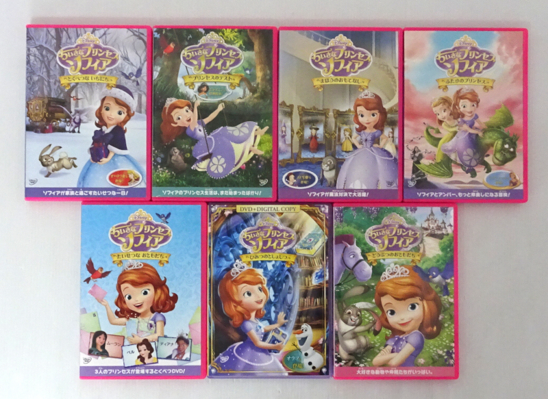 Disney - ちいさなプリンセス　ソフィア／DVD 8枚セット ちいさなプリンセスソフィア DVD 8点セット（やや傷や汚れあり