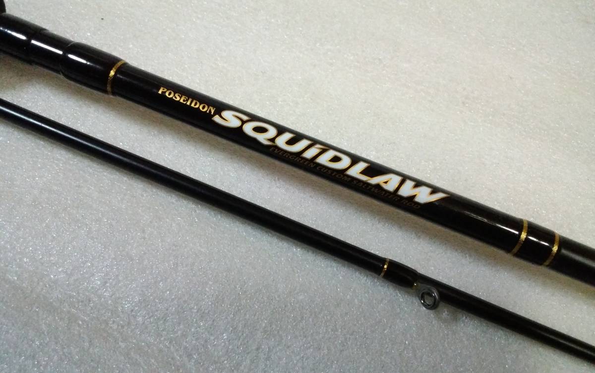 エバーグリーン スキッドロウ dブレイカー 90M