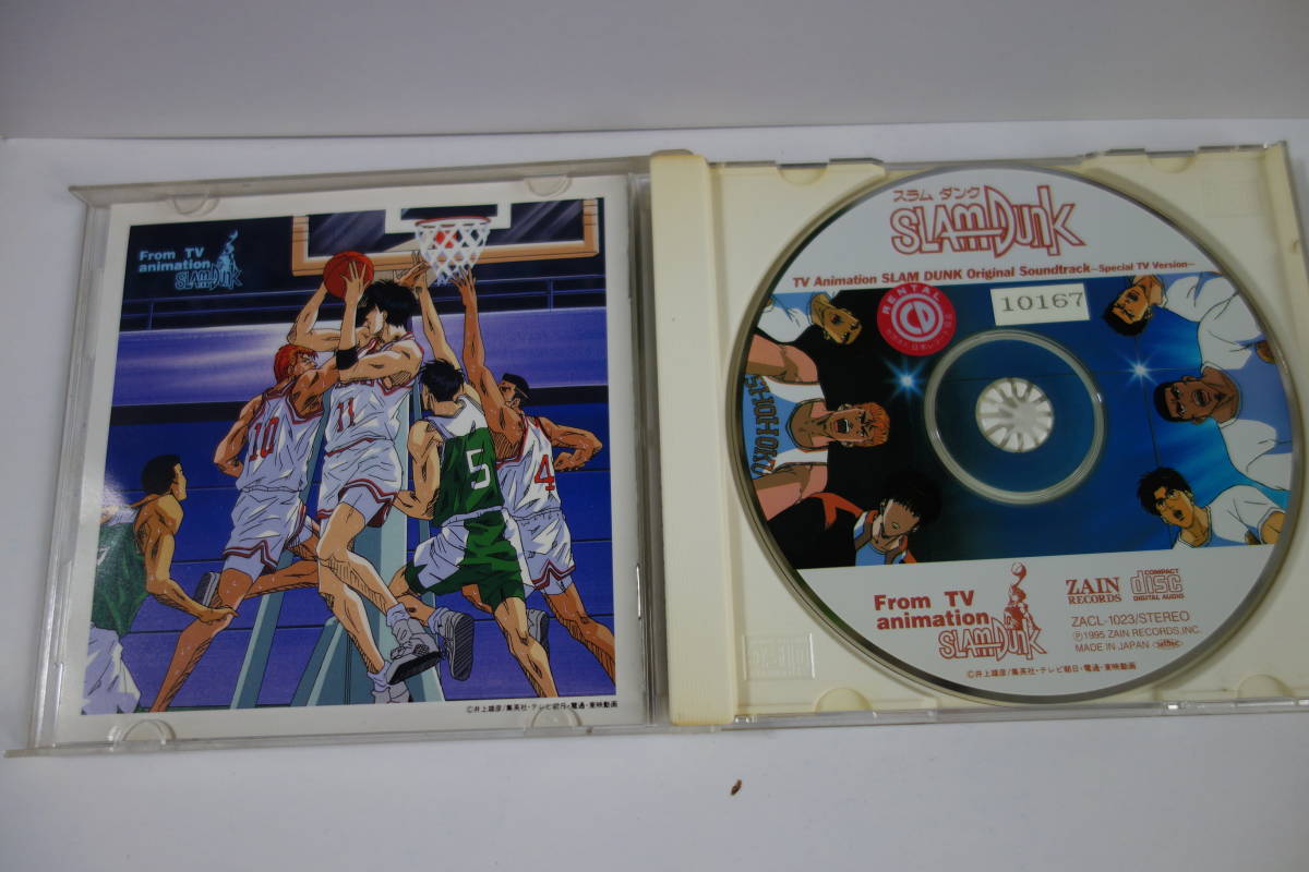 スラムダンク サウンドトラック 4点まとめ　SLAM DUNK SOUND スラムダンク サウンドトラック 4点まとめ SLAM DUNK SOUND