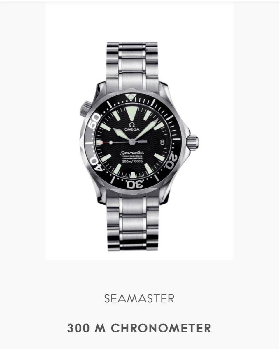 OMEGA 2252 50 SeaMaster PROFESSIONAL CHRONOMETER 300m omega-2252-50-seamaster-professional-chronometer-300m