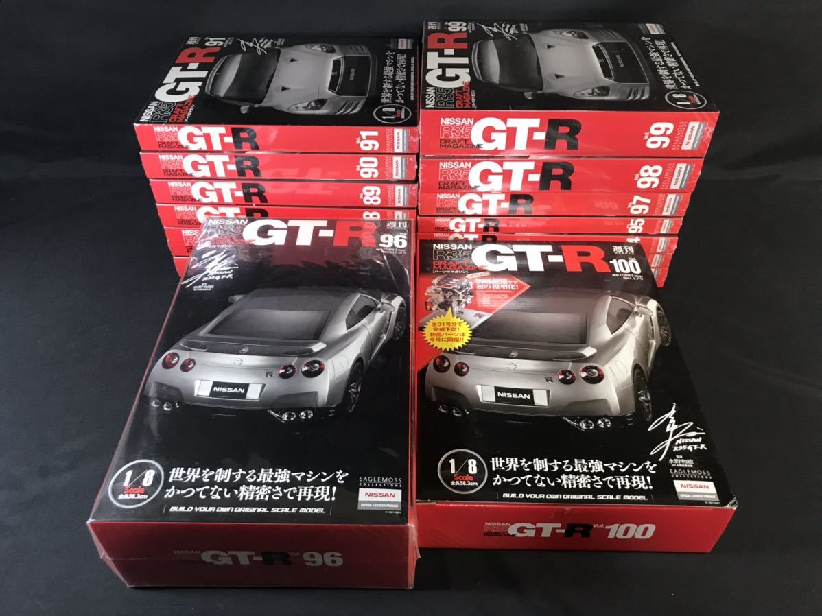 イーグルモス 日産 GT-R ハーレクイン （イーグルモス 週刊 日産