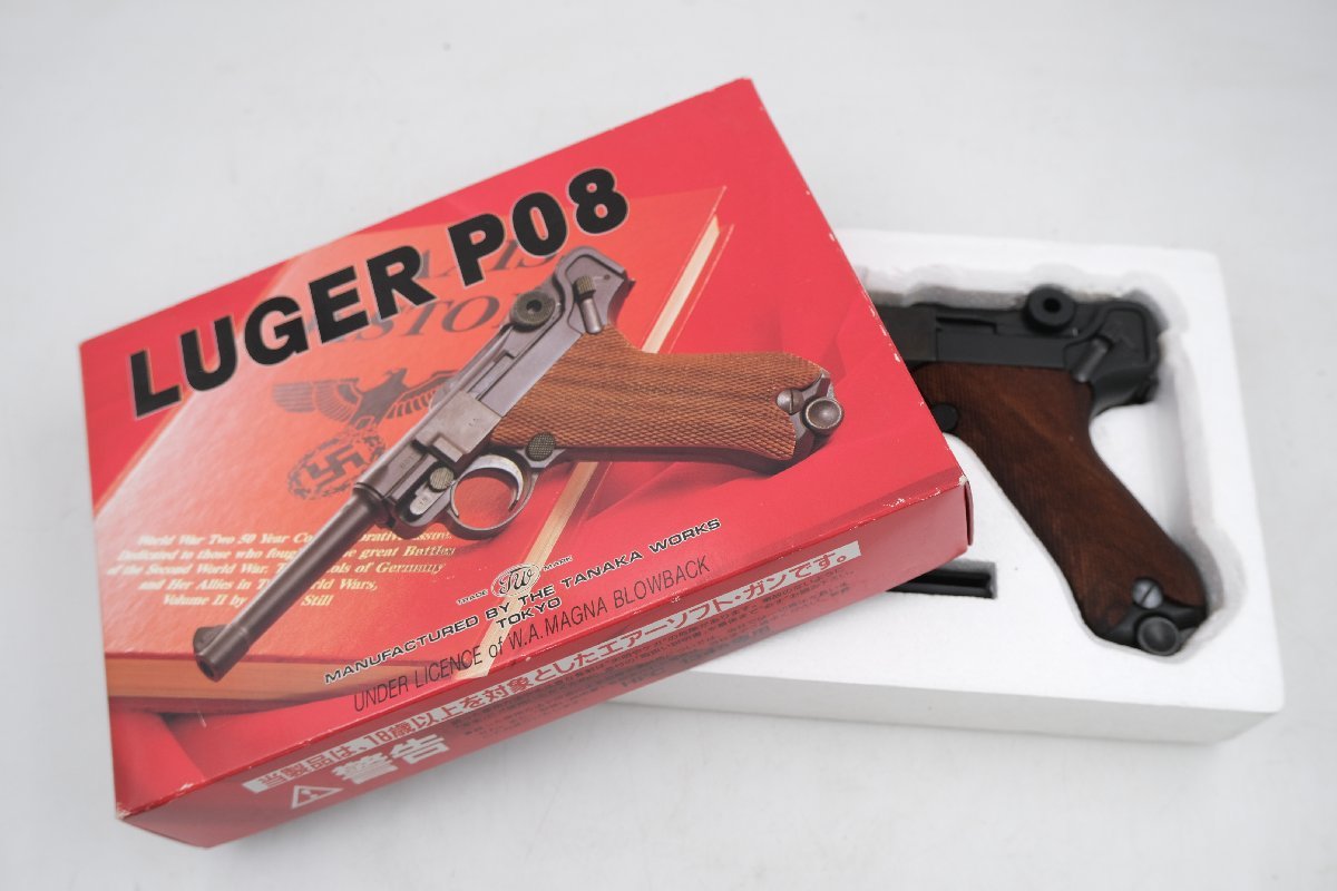 ZEKEルガーP08アルミCNC切削