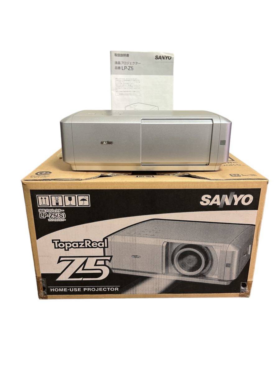 [z826]SANYO LP-Z5プロジェクター z826]SANYO LP-Z5プロジェクター - メルカリ
