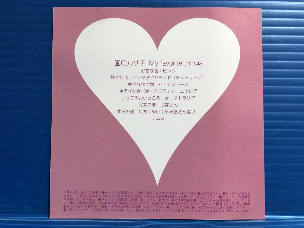 パラダイス山元と東京ラテンムードデラックス わからないふたり パラダイス山元と東京ラテンムードデラックス わからないふたり