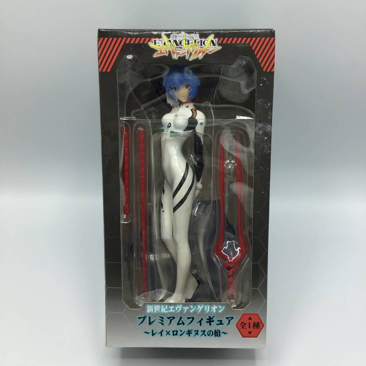 エヴァンゲリオン プレミアムフィギュア セット 新商品：SEGAプライズプレミアムフィギュアが限定BIGクロス付き
