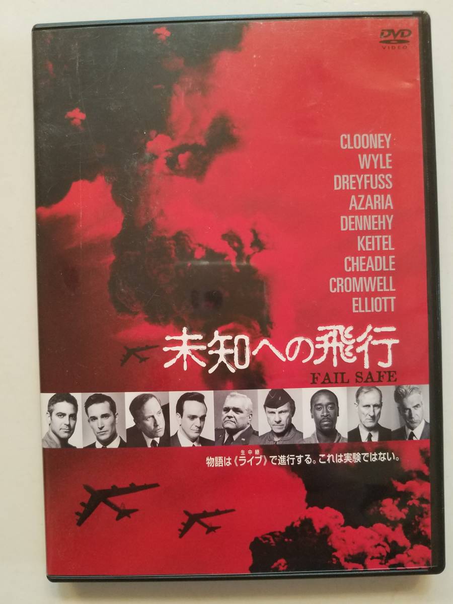 ジョージ・クルーニーとノア・ワイルが映画でスティーブ・ジョブズ役を争う？