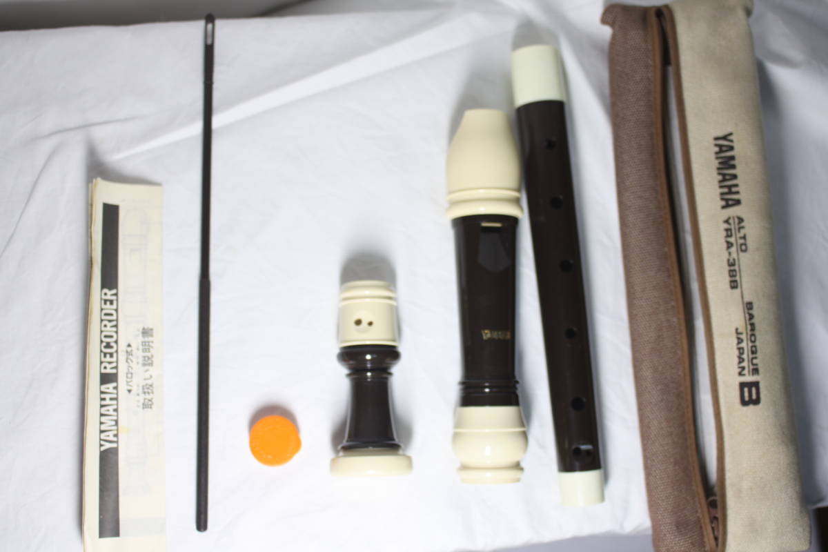 【未使用】小学校楽器リコーダー YAMAHA ALTO BAROQUE YRA38B 日本製 中古の落札情報詳細 ヤフオク落札価格検索 オークフリー