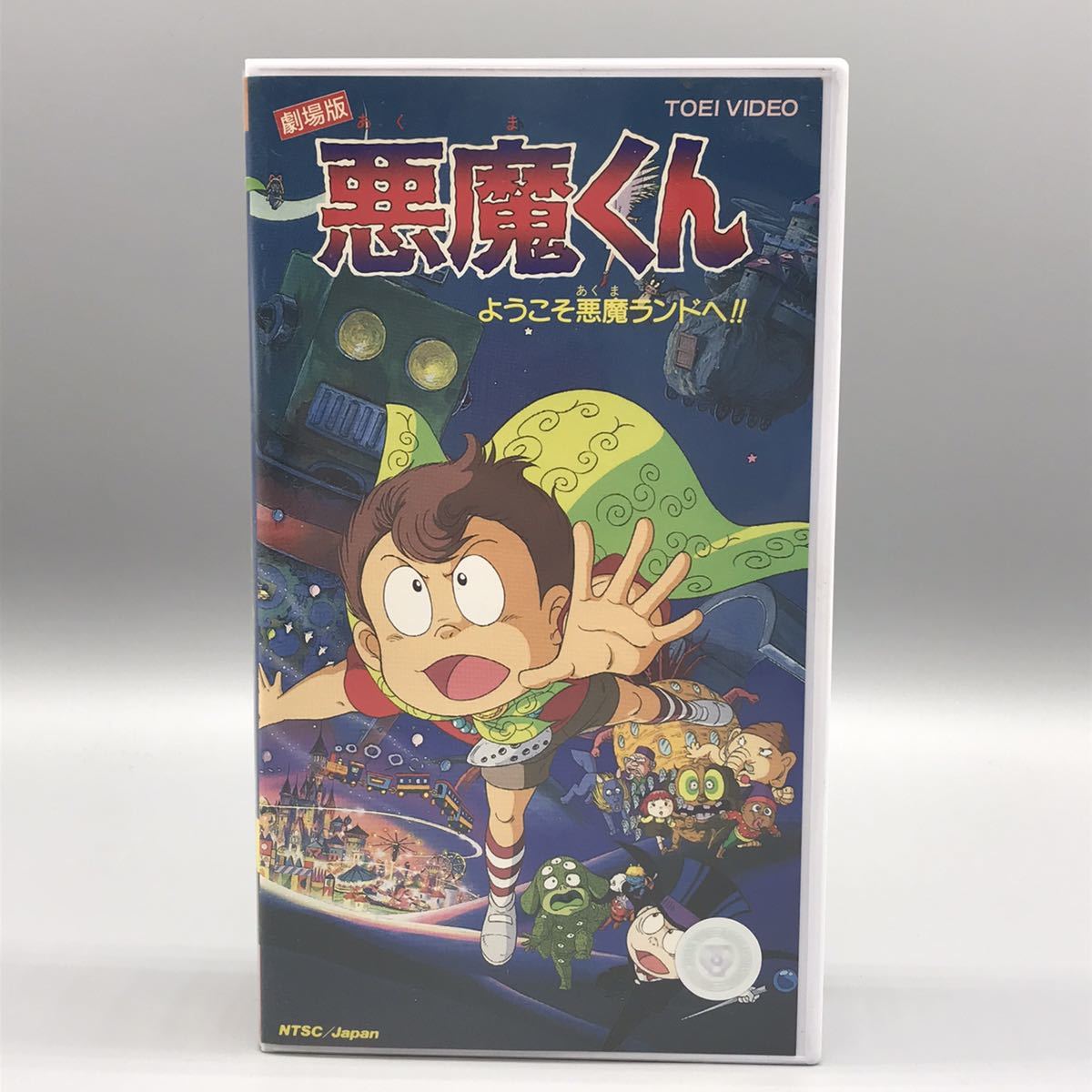 悪魔くん(劇場版)｜フジテレビの人気ドラマ・アニメ・TV番組の