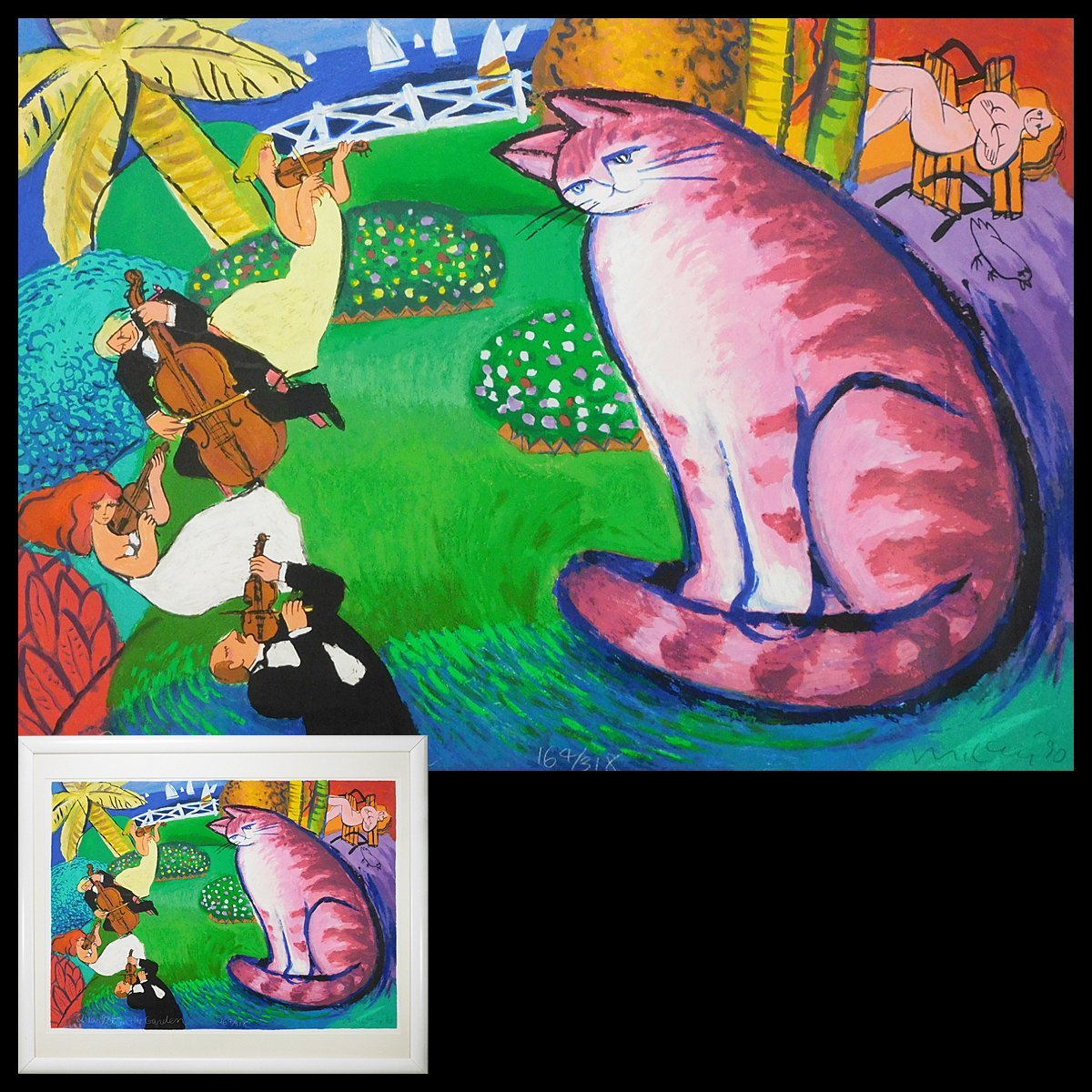 マイケル・ルー 渚で一緒に（L） ルーグラフ 23/30 版画 アート