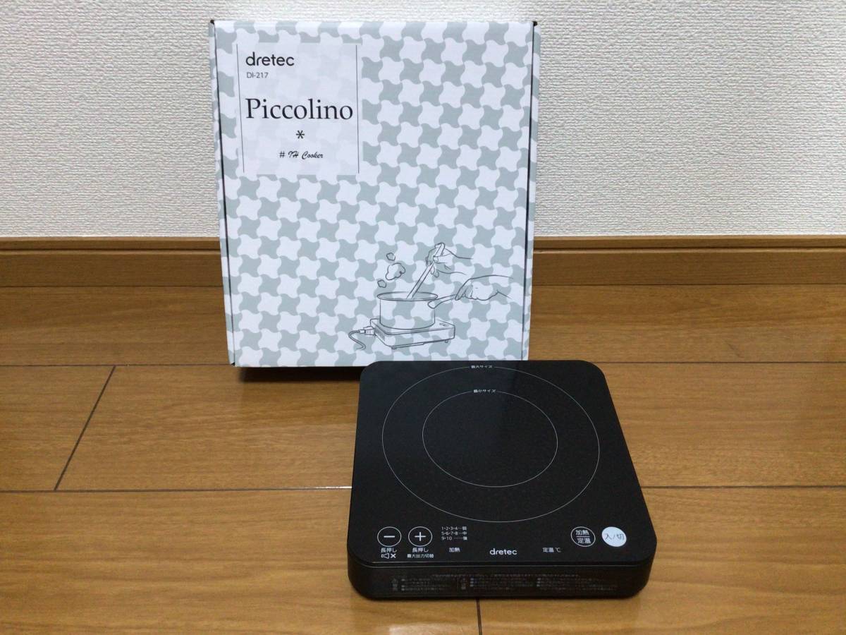 dretec(ドリテック) 一人用 IHクッキングヒーター 卓上 電気 小型 キャンプ用品 コンロ ヒーター コンパクト ブラック dretec(ドリテック) IH クッキングヒーター コンロ 一人用 1口