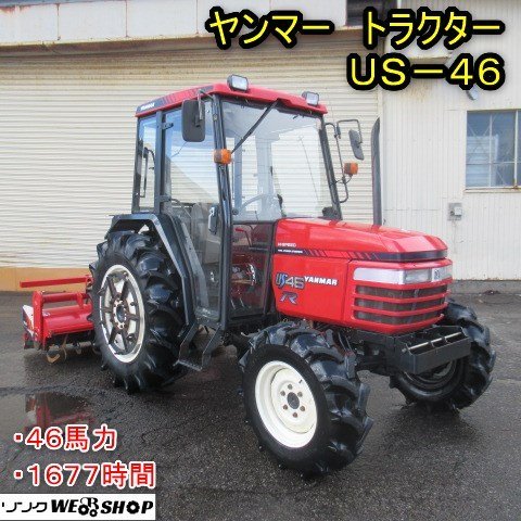 鹿児島発 ヤンマー31馬力トラクターAF310 パワステ 自動水平、自動深耕