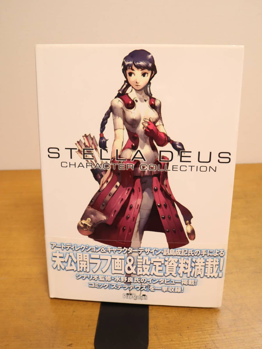 やや傷や汚れあり】STELLA DEUS ステラデウス キャラクター