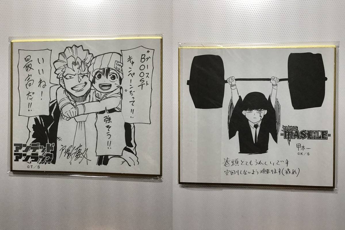 銀魂 坂田銀時 複製サイン色紙 当選品 完結篇 万事屋よ永遠なれ