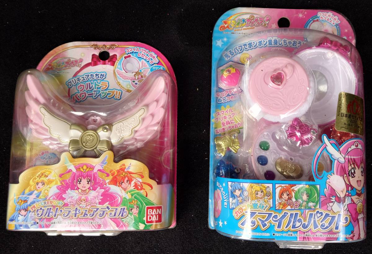 新品未開封品　スマイルプリキュア　スマイルパクト Amazon.co.jp: スマイルプリキュア! カラフル変身! スマイル