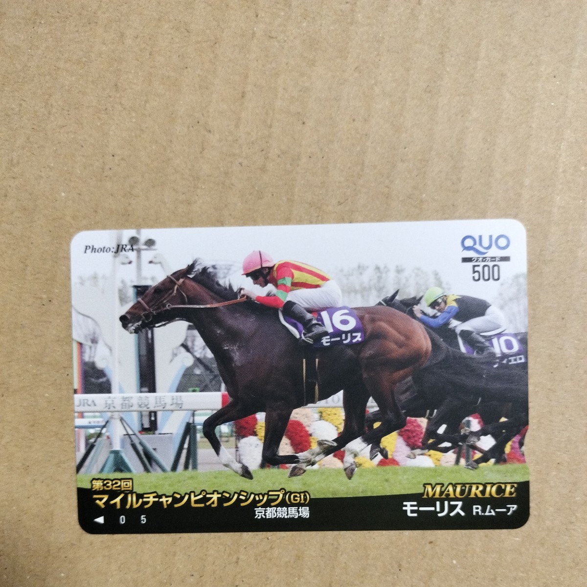 ライアン・ムーア サイン入り リアルスティール ミニゼッケン