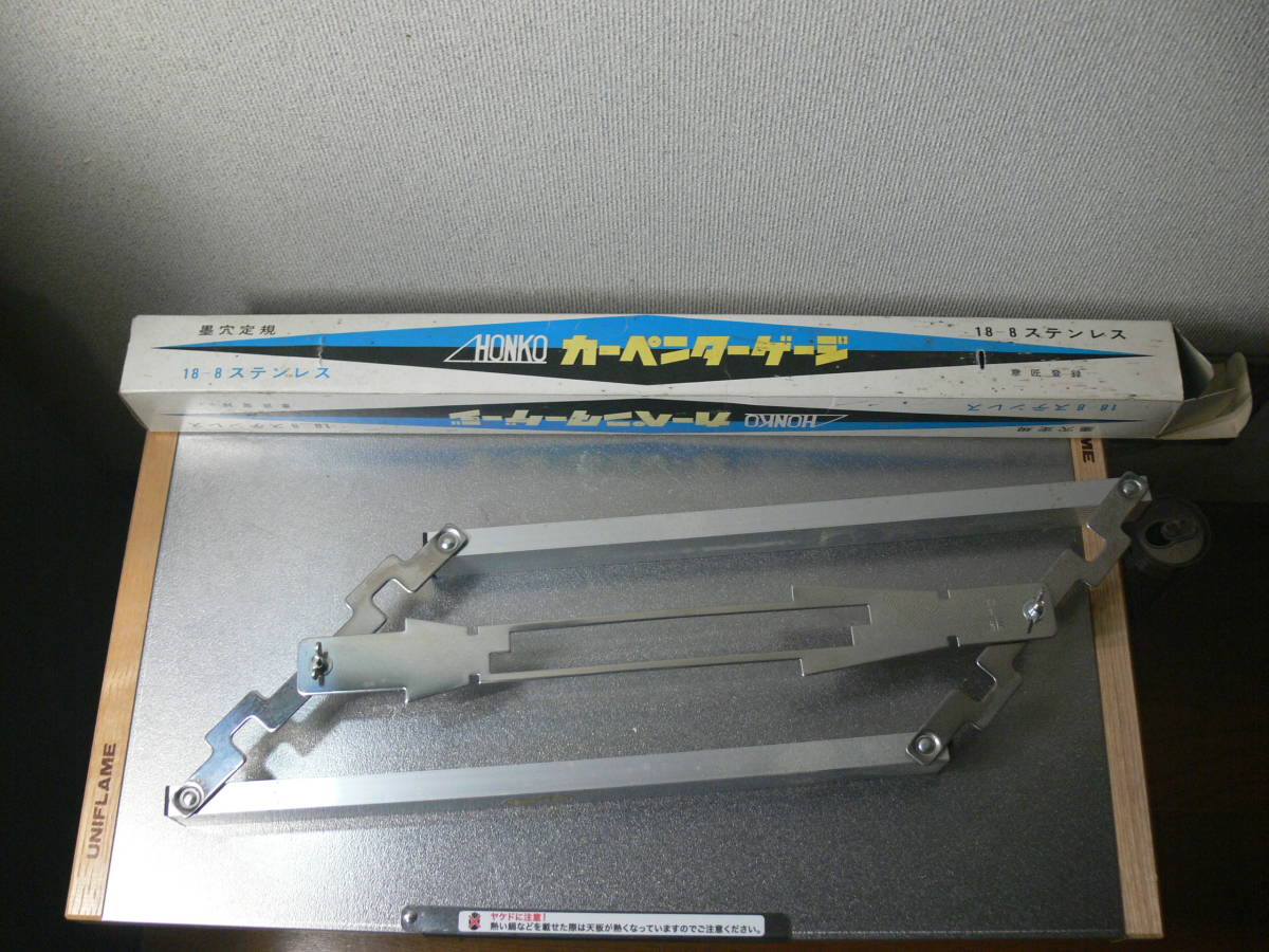 本宏製作所 カーペンターゲージ 定規 墨穴定規 大工 建築 昭和