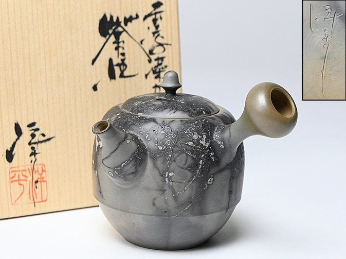 煎茶道具 常滑焼 小西洋平作 窯変泥 練込 茶器揃 共箱 M R5840Yahoo