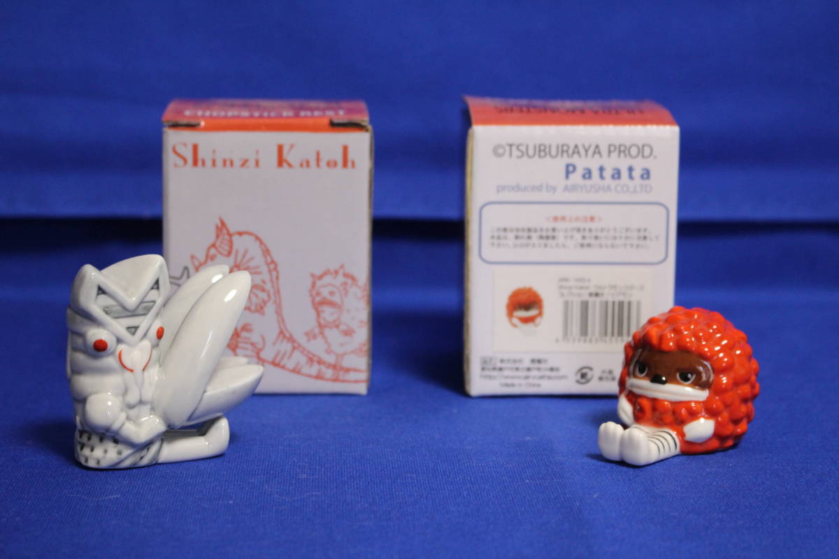 未使用】ウルトラ怪獣（バルタン星人、ピグモン）陶器製箸置き 2個