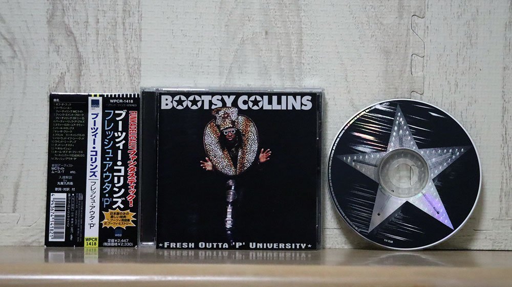 【傷や汚れあり】帯 BOOTSY COLLINS/FRESH OUTTA 'P' UNIVERSITY/WEA WPCR1418 の落札情報