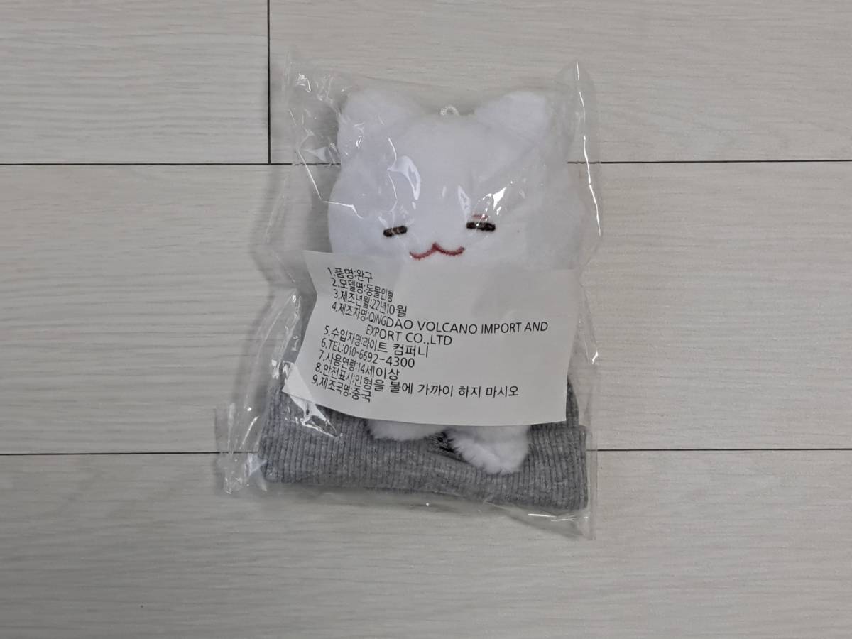 シール付き‼️ BTS ユンギ　ぬいぐるみ　セット　マスター BTS ユンギ ぬいぐるみ 5cm 新品 マスター