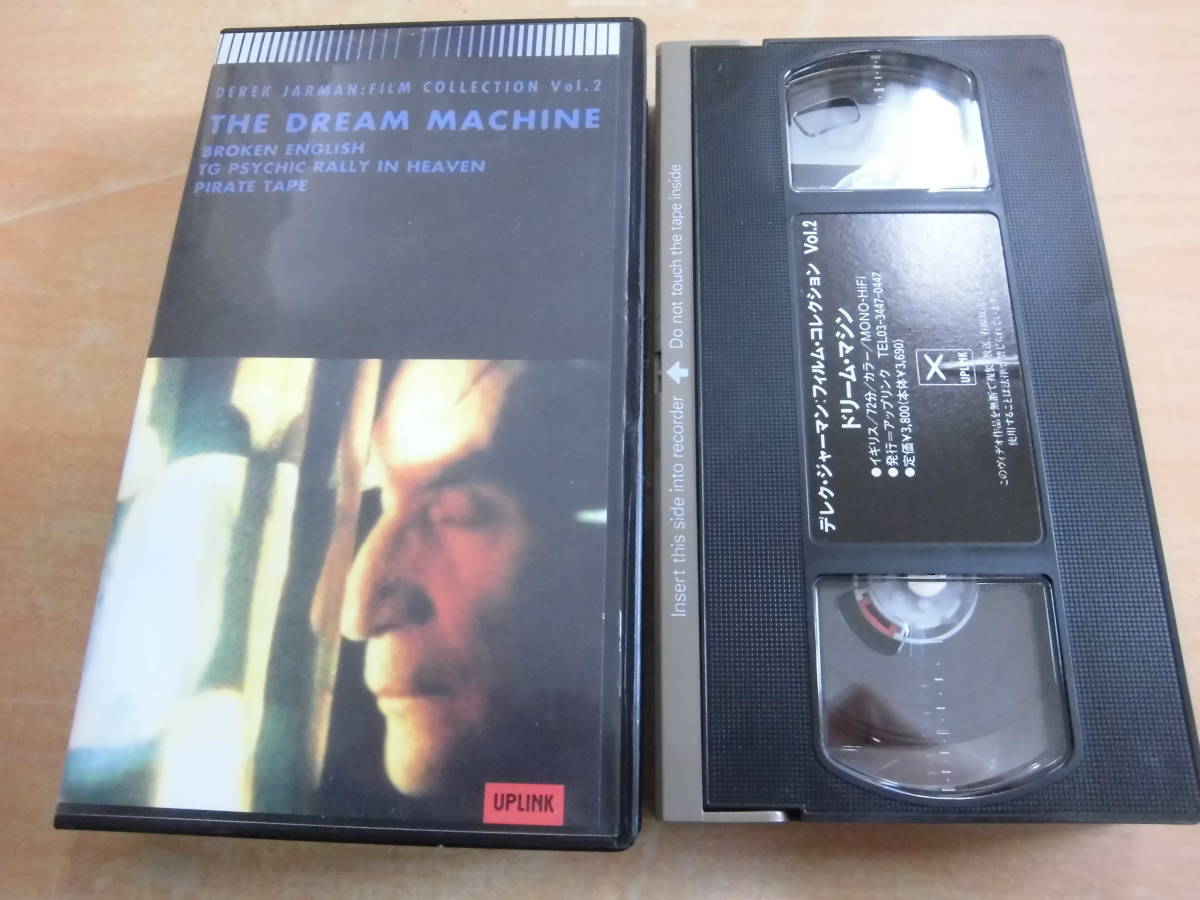 8洋画46 BLUE ブルー デレク・ジャーマンDVDコレクション サイモン 