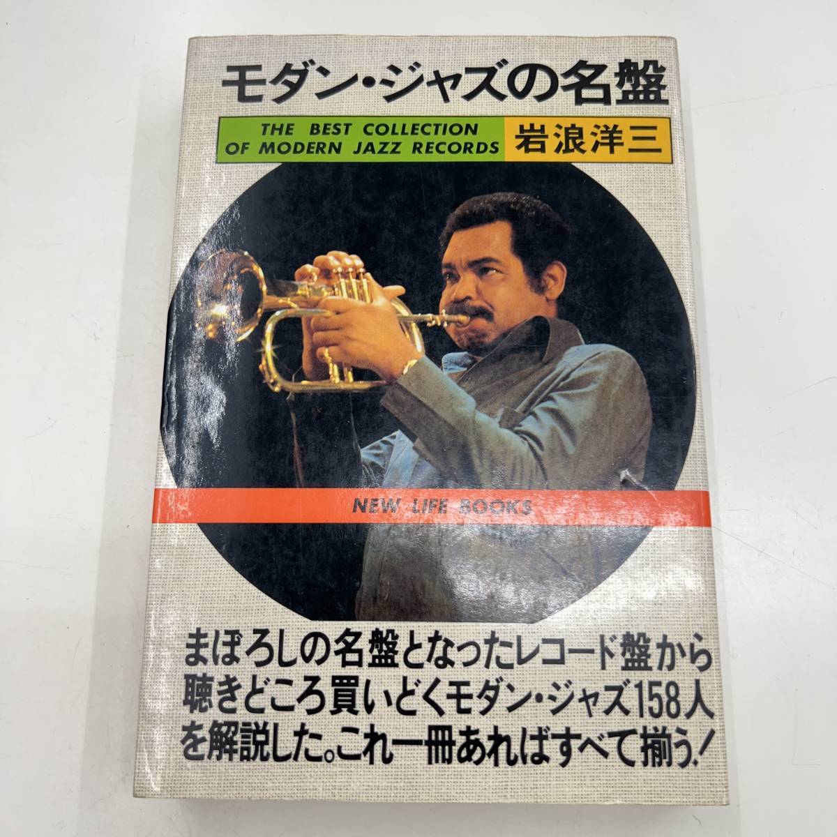 初版 技法と作品 研磨彫刻編 大野 正 【公式通販】