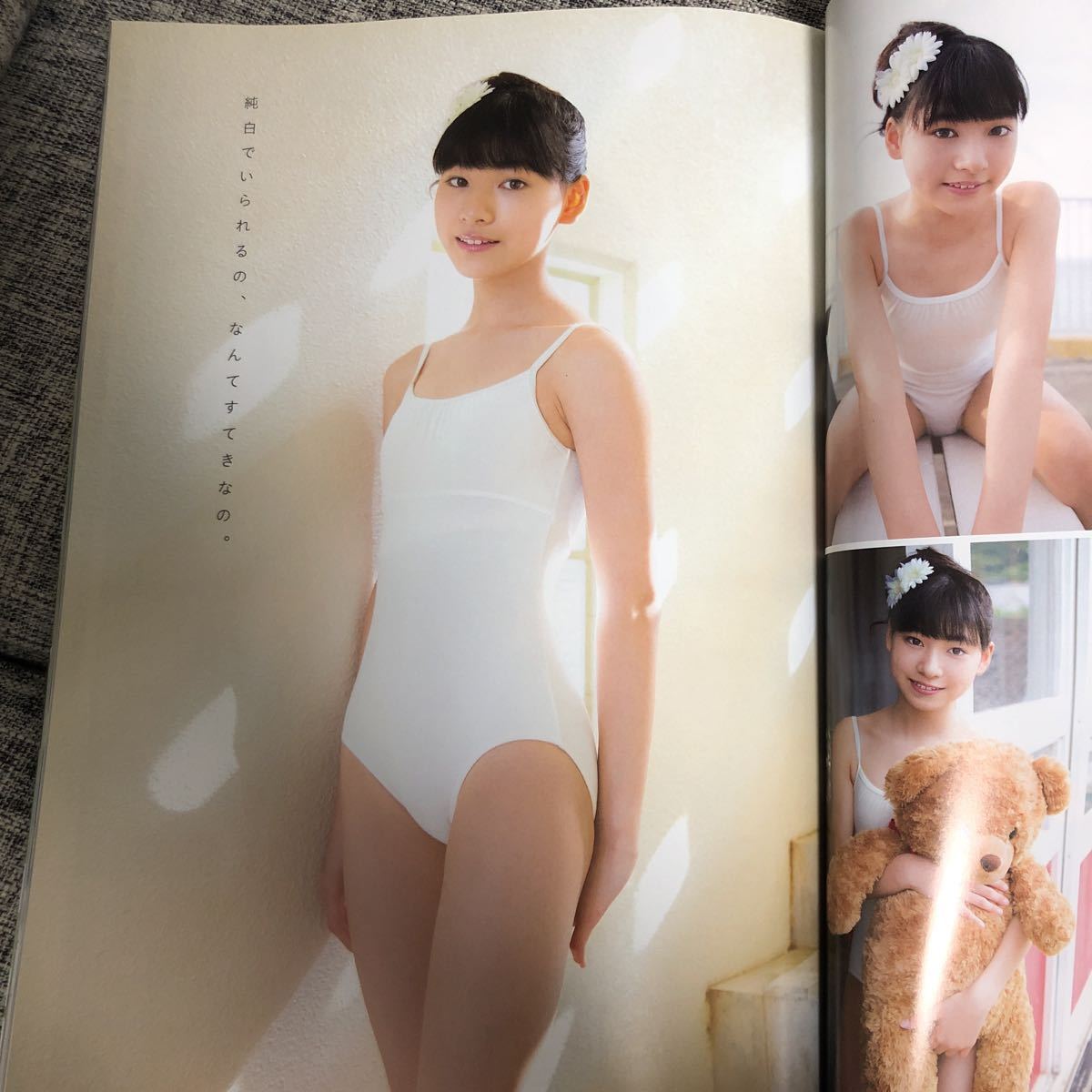 森下真依　ビキニ 