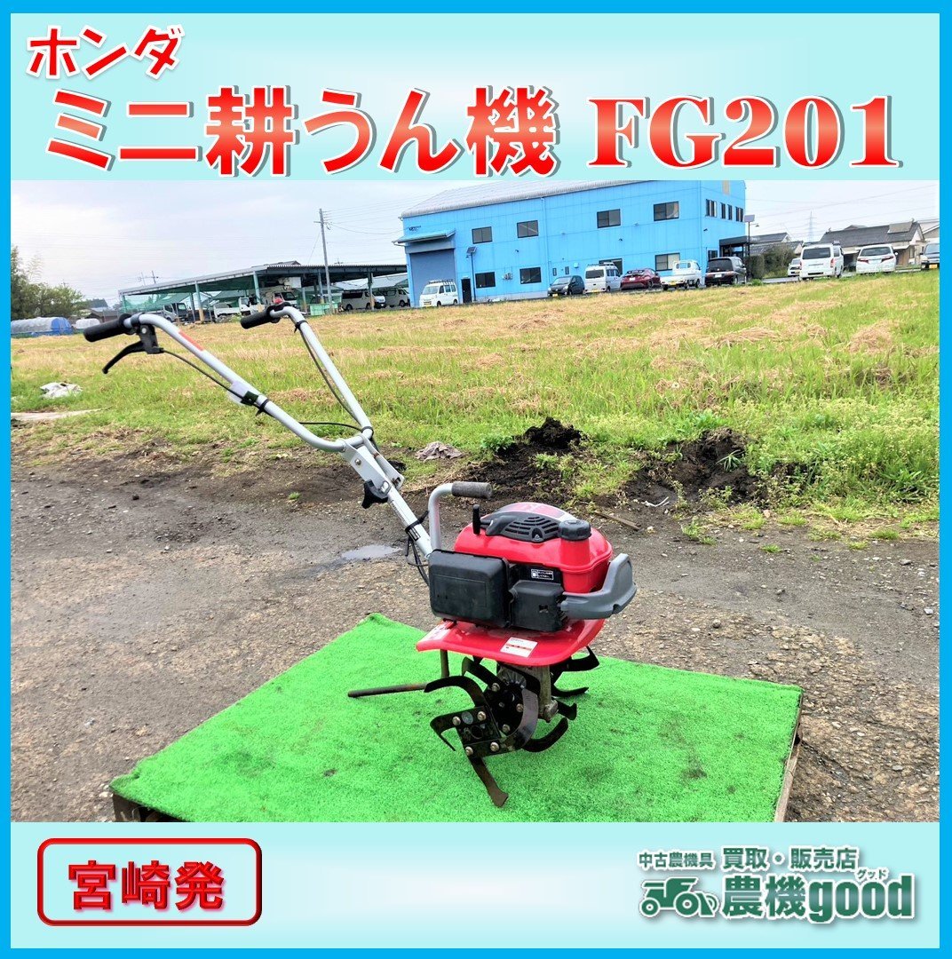 中古】◇売切り◇ホンダ マルチ張り耕運機 畦立て管理機 甘藷畝立機 ...