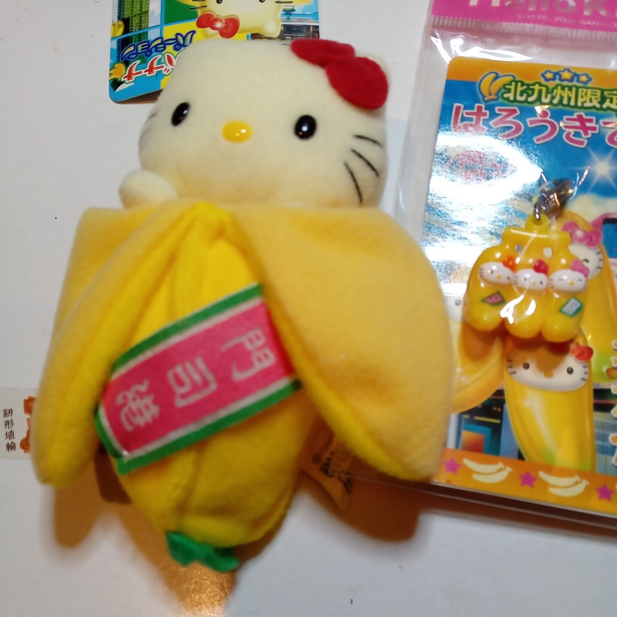 ご当地キティ57個まとめ売り