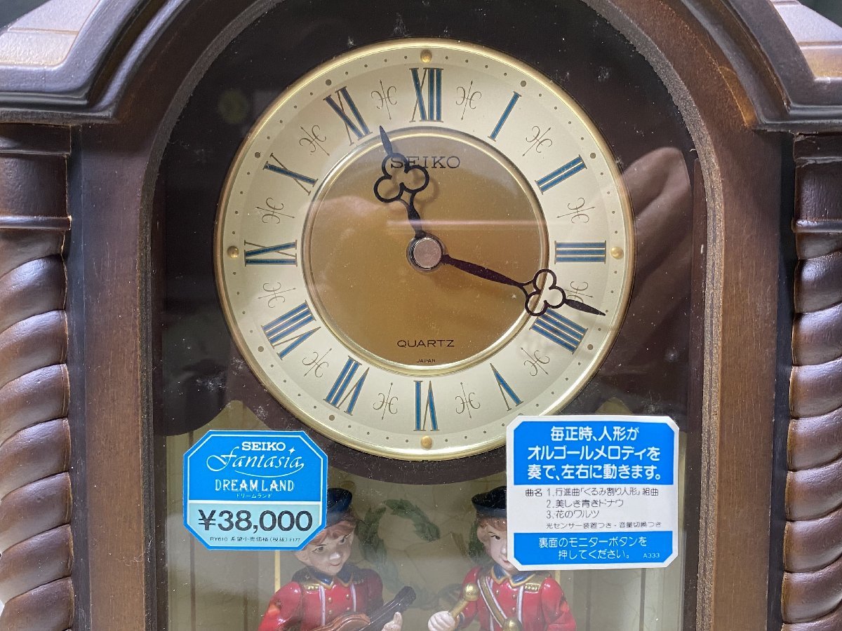 SEIKO セイコー DreamLand ドリームランド 壁掛け時計 からくり時計