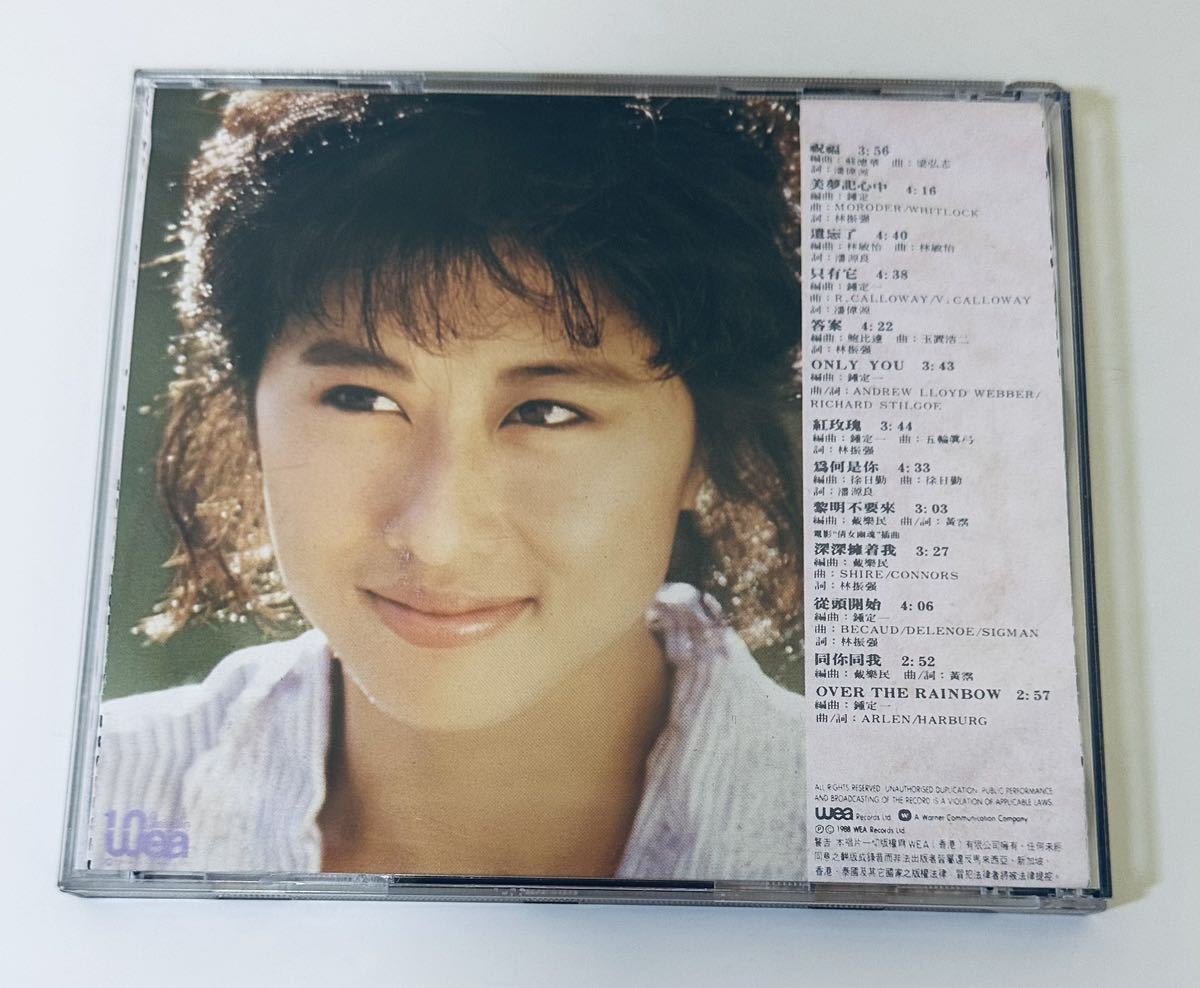 サリーイップ (祝福) サリーイップ (祝福)