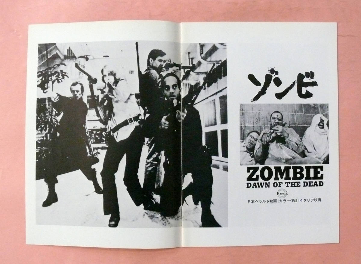 2LD（ホラー）／ジョージ・A・ロメロ監督「ゾンビ」キャスト