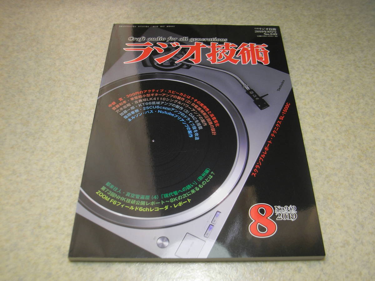 チューバ中古ですがいい音します
