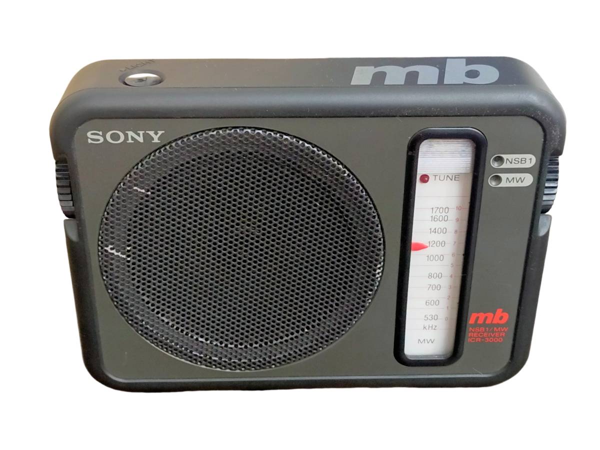 値下げします！ 山岳ラジオ『SONY mb NSB1／MW ICR-3000』