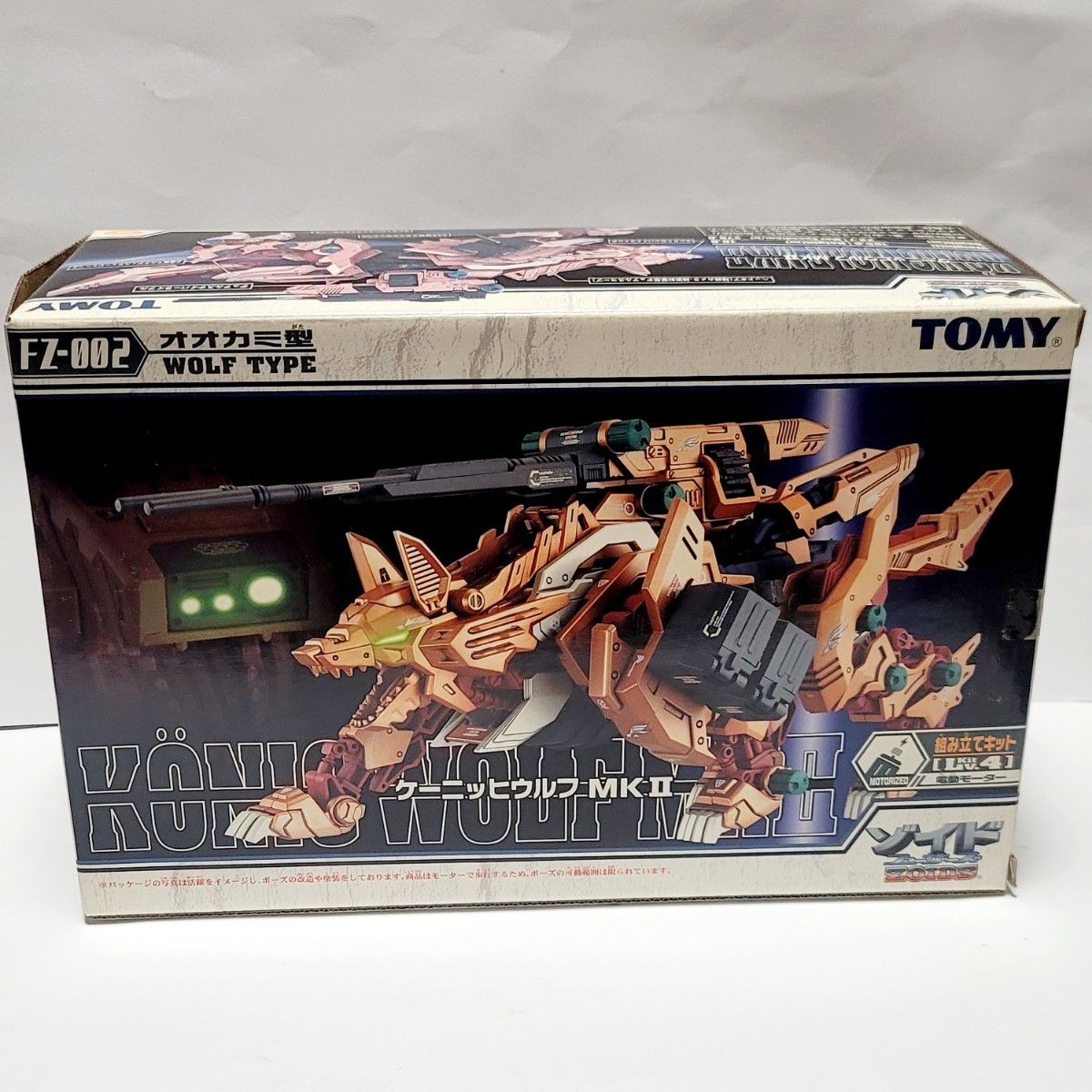 1円〜 トミー ゾイド フューザーズ 1/72 FZ-002 オオカミ型 ケーニッヒ