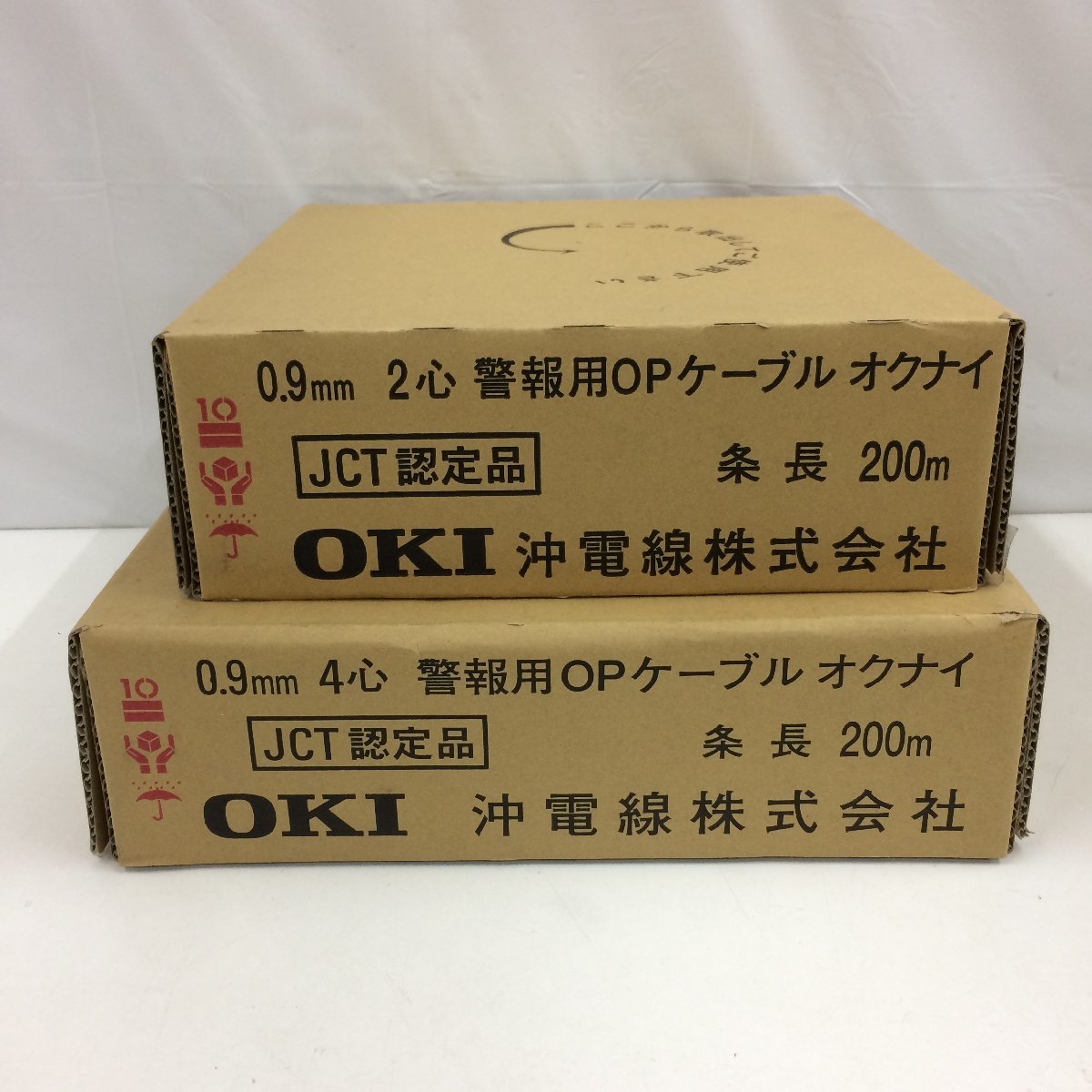 富士電線 0.9mm 200M 4心 2箱 未使用品】【0922】☆富士電線