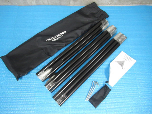 Tent Mark Designs Circus Tripod Regular