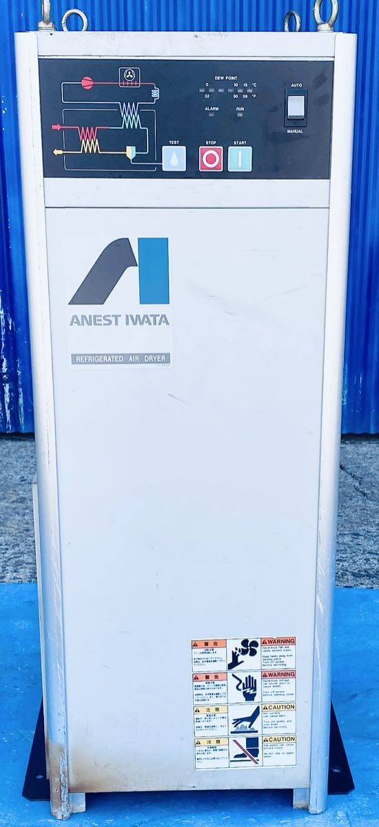 アネスト岩田RDG-37エアードライヤ