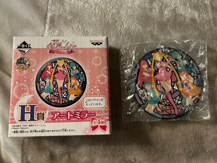 セーラームーン 33 話 セーラームーン』一番コフレが初登場
