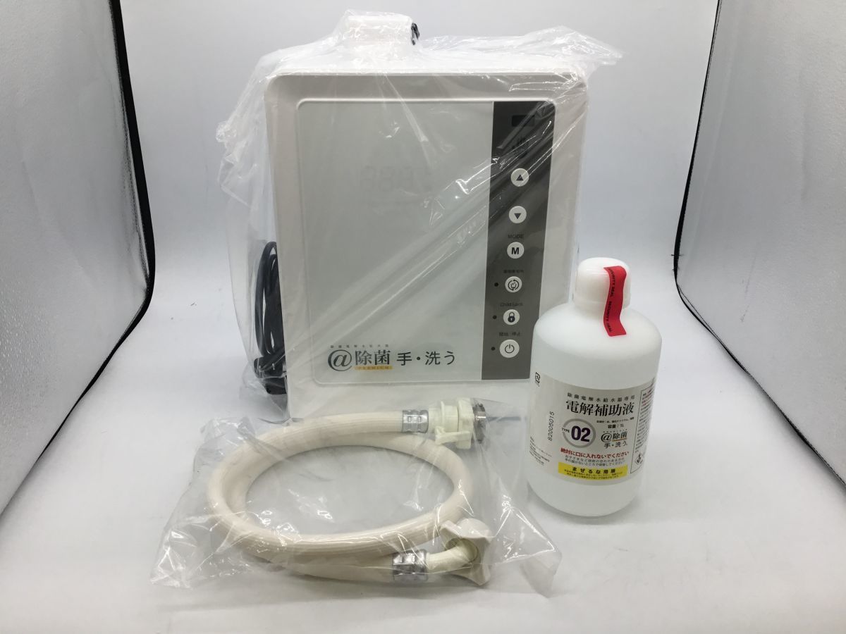 テックコーポレーション 水素水サーバー HWP100WSG 温水 冷水