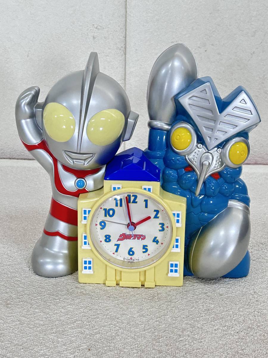 ウルトラマン 目覚まし時計 ふさわしい