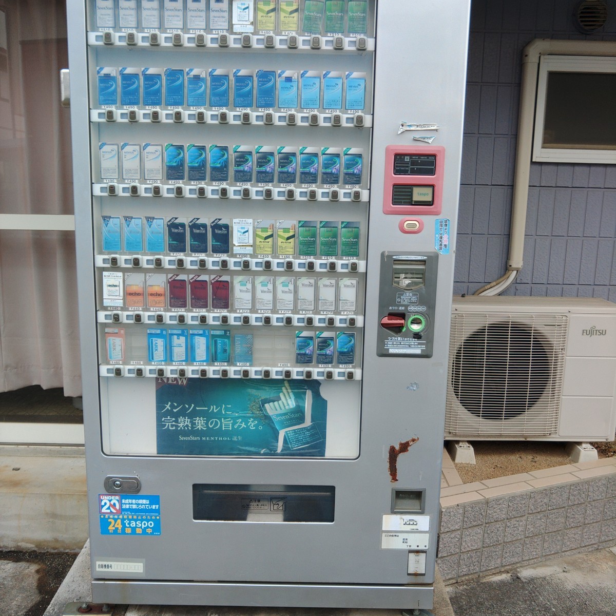 kb n3006 クボタ タバコ 自販機 【公式通販】